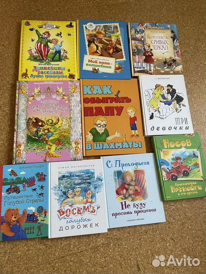 Детские книги для детей