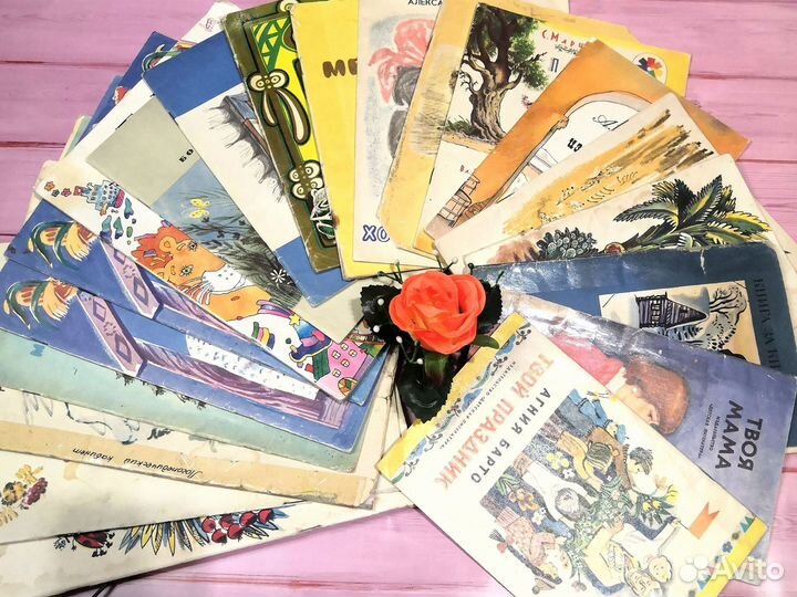 Советские книжки издательство Детская Литература