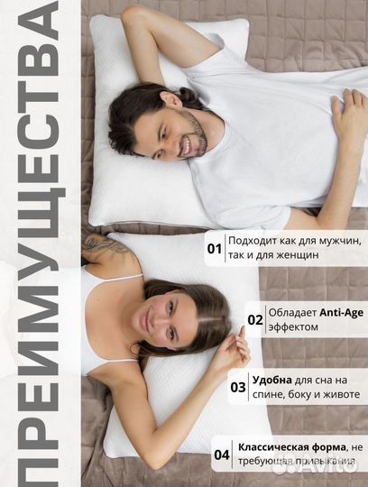 Подушка ортопедическая новая Memory Foam