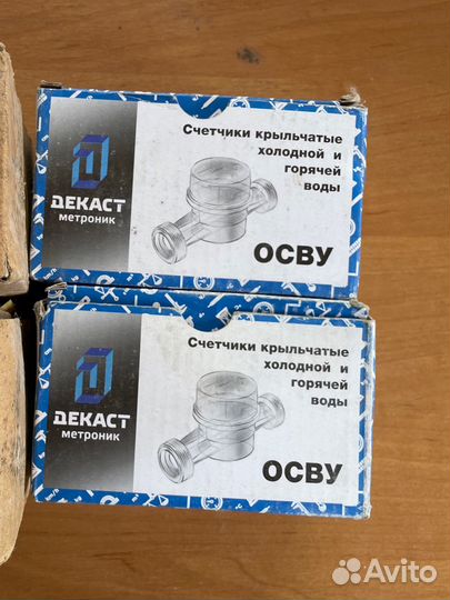 Счетчик для воды