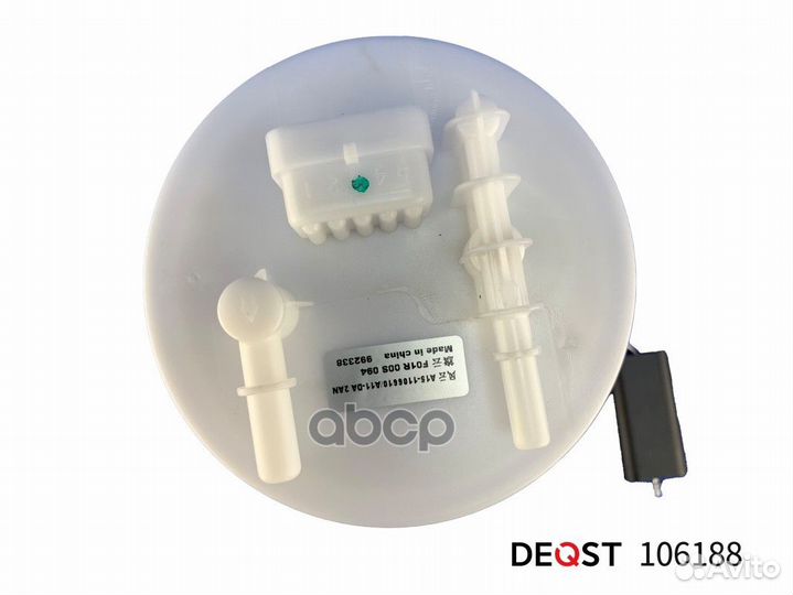 Насос топливный chery amulet/flagcloud (A15) 01