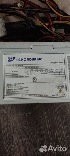 Блок питания fsp 600w