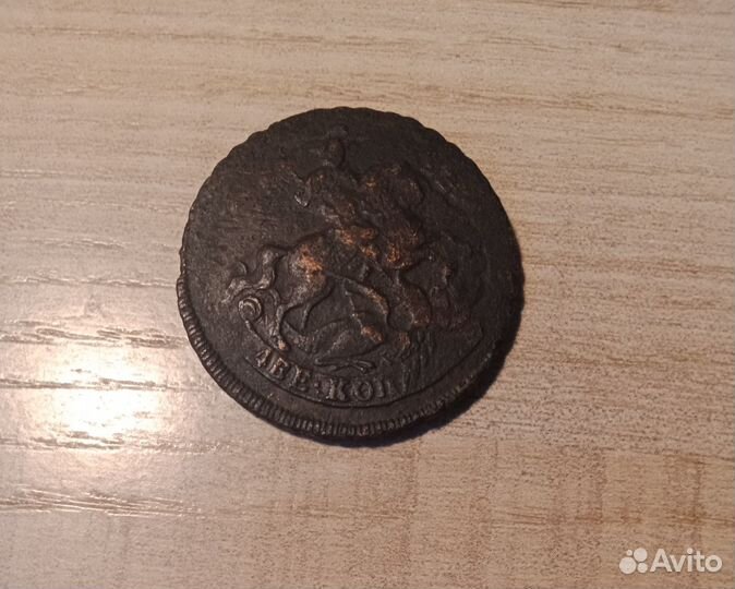 Монеты царской россии