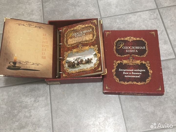 Книга в подарок