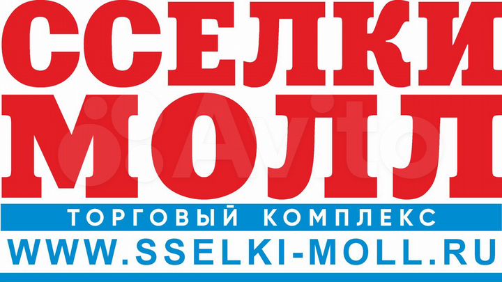 Торговая площадь, 820 м²