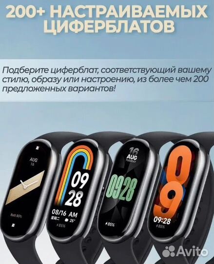 Умный браслет Xiaomi Mi SMART Band 8 48 мм, черный