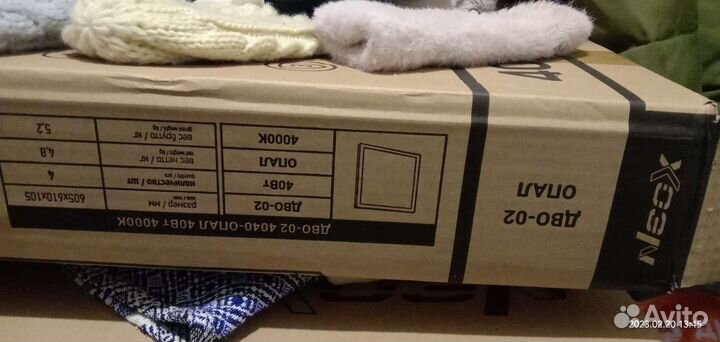 Светодиодные светильник армстронг