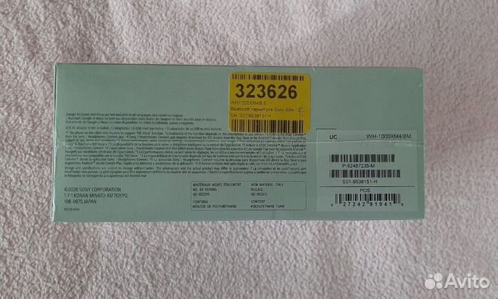 Наушники sony WH-1000XM4 (черные) беспроводные