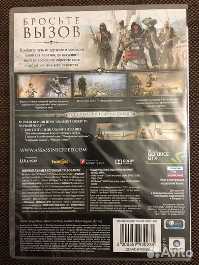 Компьютерная игра