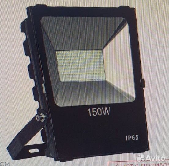 Прожектор светодиодный