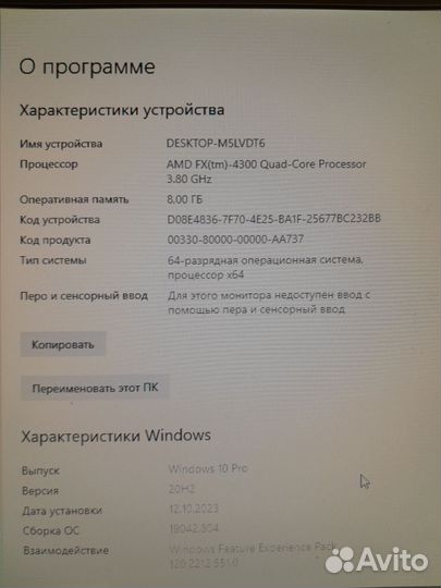 Системный блок бу