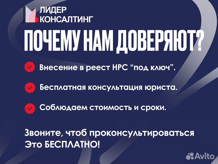 Ртн аттестация промбезопасность / Корочки ртн