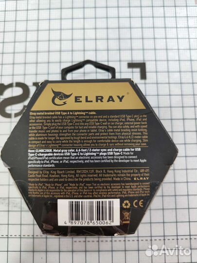 Elray metal braided USB type-C - Lighting 2m