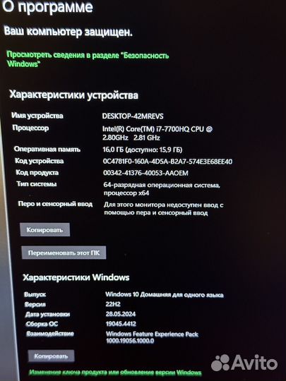 Игровой ноутбук asus rog strix 17.3