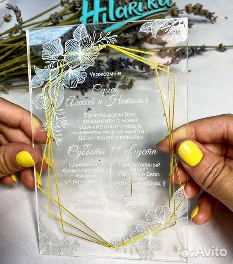 Пригласительные на свадьбу (орг. стекло 3мм)