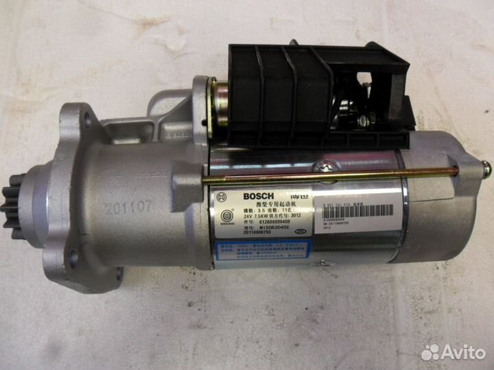 Стартер bosch WP12 (612600091076)