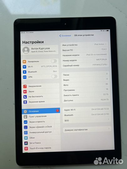 iPad 6 2018 32gb