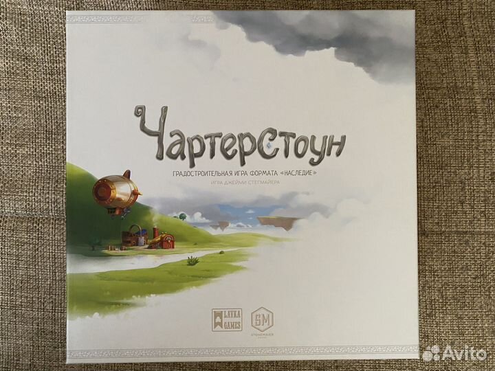 Чартерстоун (Charterstone)
