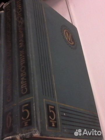 Продам технич-ю литературу