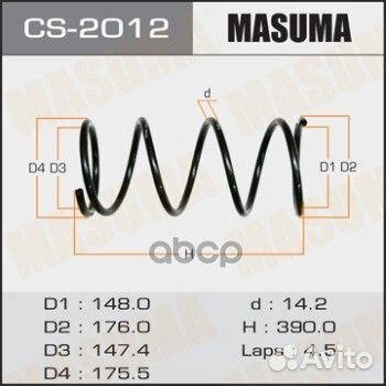 Пружина пер. са33 CS2012 Masuma