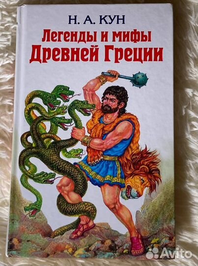 Внеклассное чтение