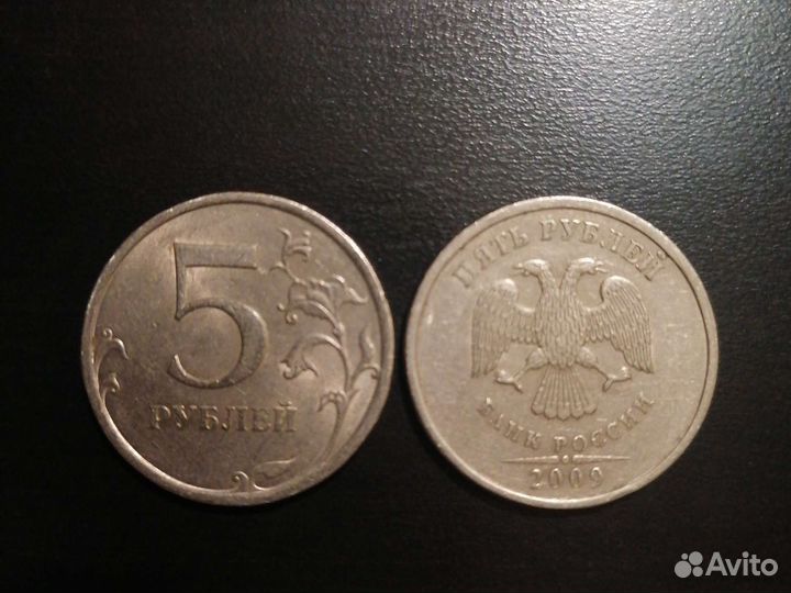 Монеты россии