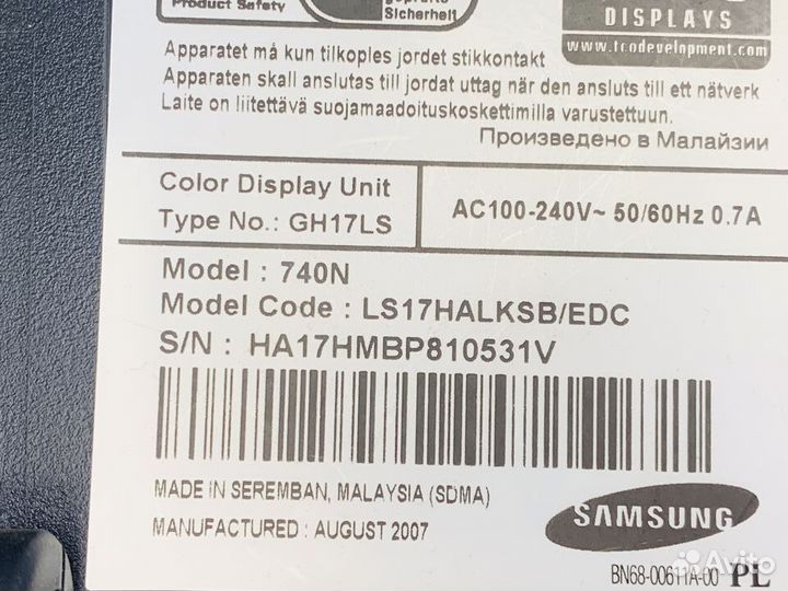 Монитор 17 Samsung SyncMaster 740N (арт 4)