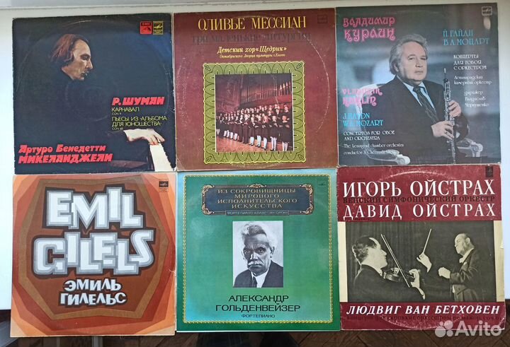 Пластинки Мелодия, классическая музыка 40+ шт