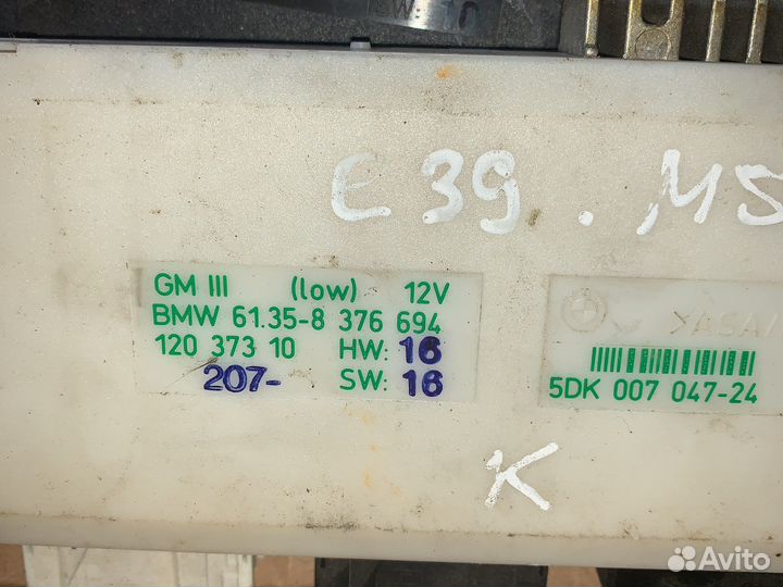 Блок комфорта bmw 5 e39