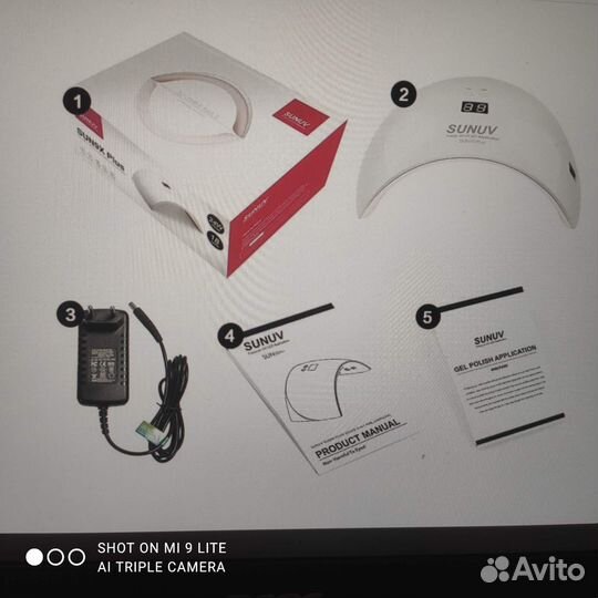 Лампа SUN9X Plus