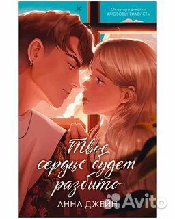 Книги, художественная литература