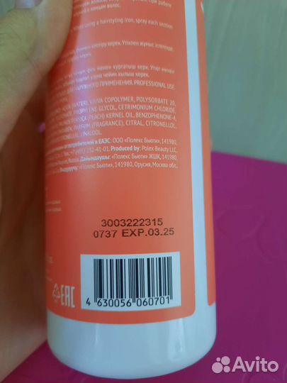 Tefia THR1 Style.Up Спрей термозащитный