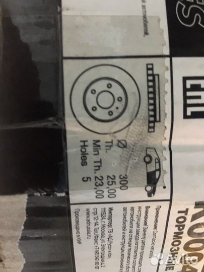 Тормозные Диски ford focus II/III 04/volvo S40