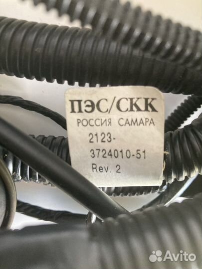 Жгут проводов передний в сборе 212303724010510