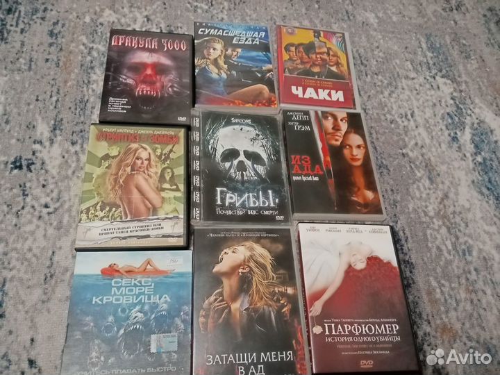 Dvd фильмы ужасов 18+