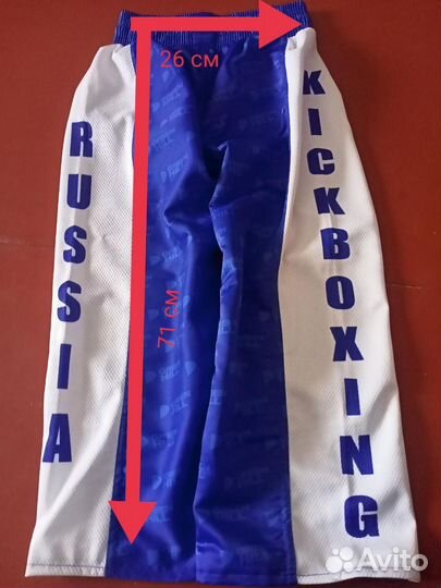 Шорты для кикбоксинга