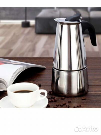 Эспрессо - кофеварка