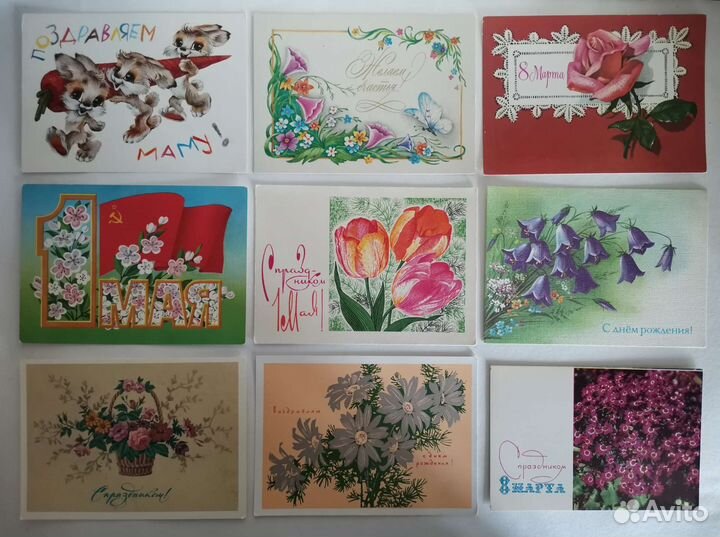 Открытки СССР