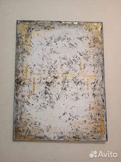 Интерьерная картина (абстракция) 80*60