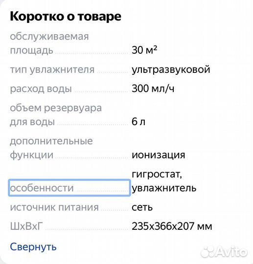 Ультразвуковой увлажнитель воздуха Aic SPS-810