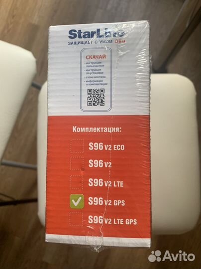 Сигнализация starline s96 v2