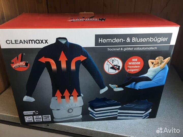 Отпариватель