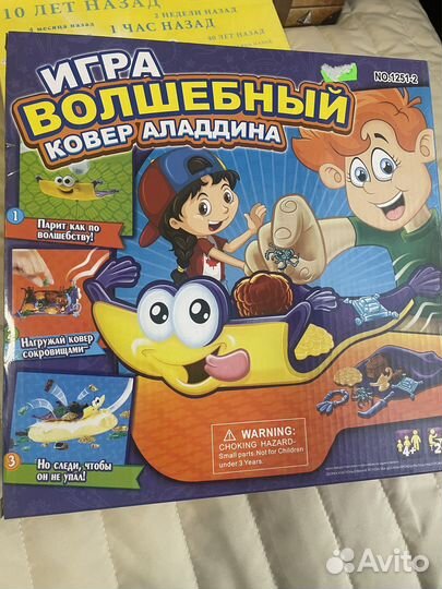 Настольные игры для детей
