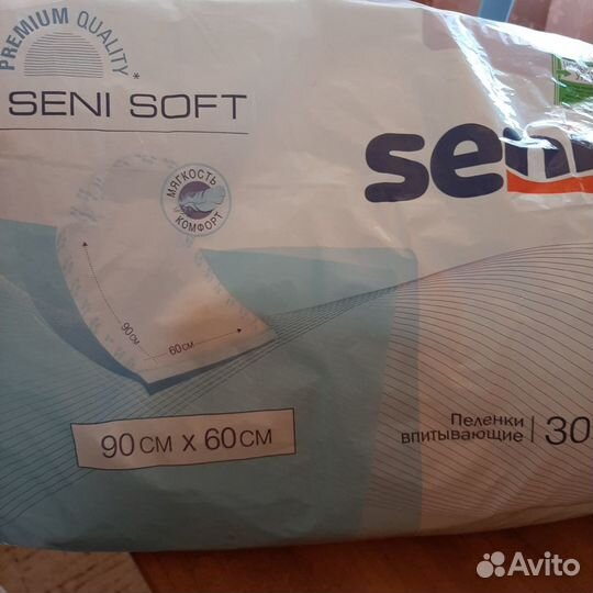 Памперсы трусы для взрослых размер м