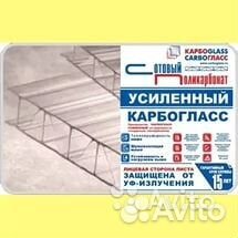 Поликарбонат Премиум Усиленный 6мм