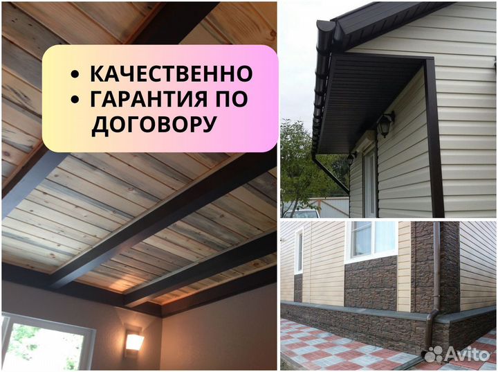 Ремонт кровли крыши, кровельные работы. Кашира