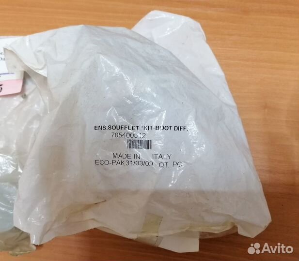 Пыльники шруса на ATV BRP Outlander 400. Внш.перед