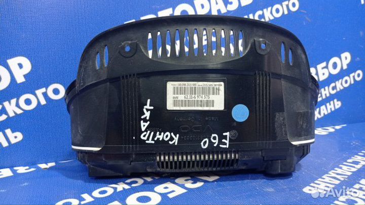 Панель приборов Bmw E60 седан M54B30 2007