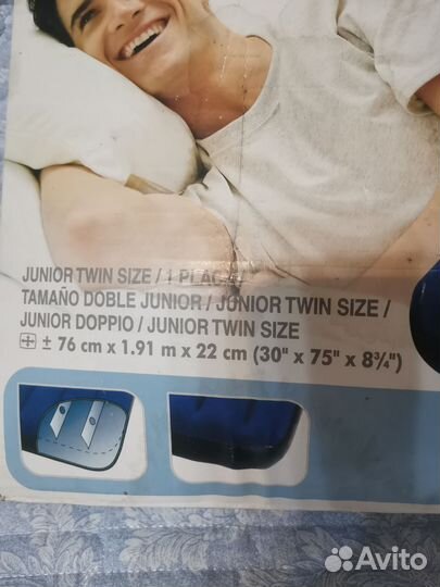 Надувной матрас с насосом