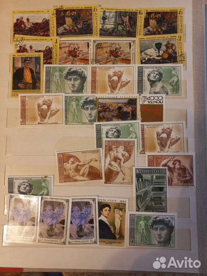 Альбом с почтовыми марками СССР